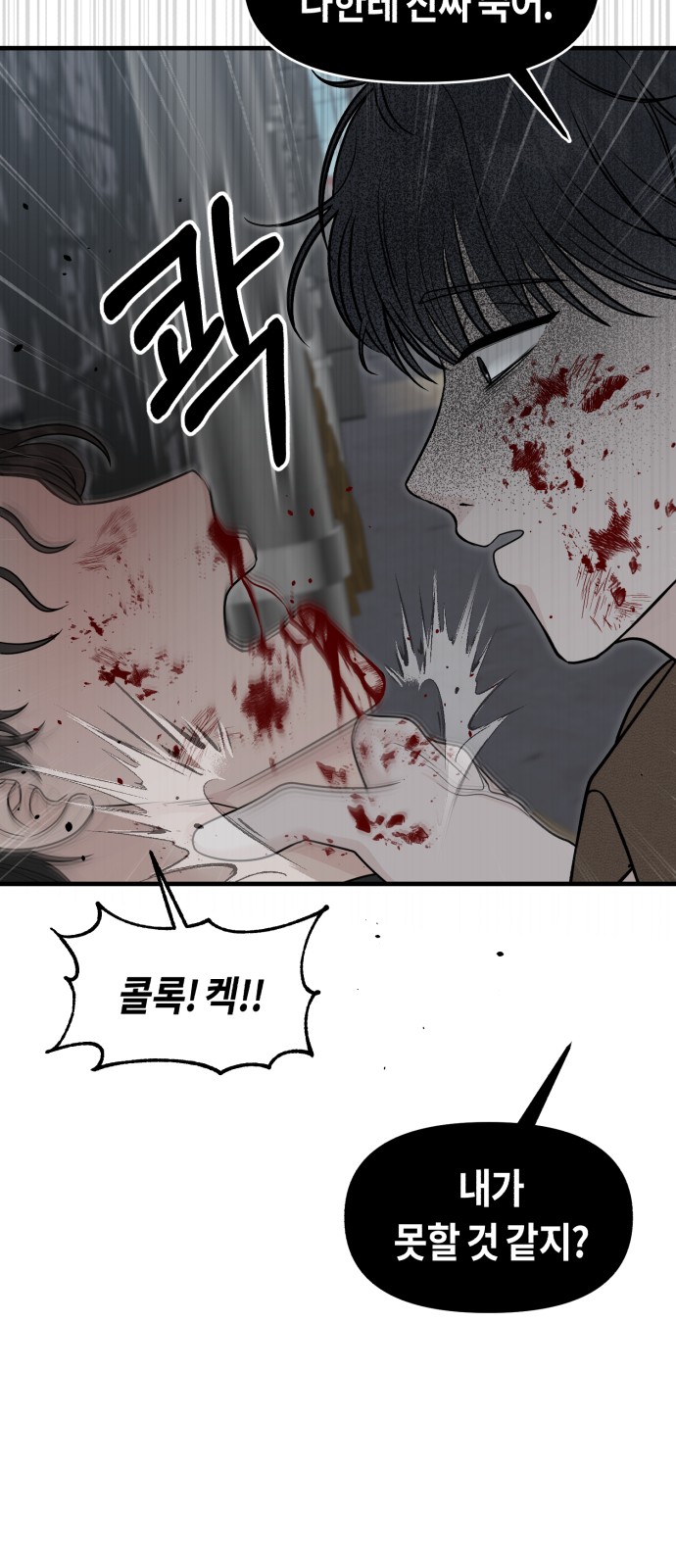 101 페이지
