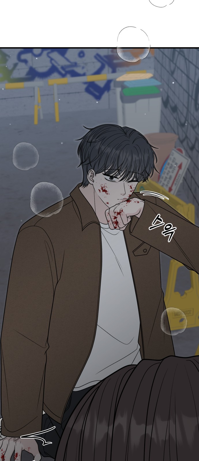 106 페이지
