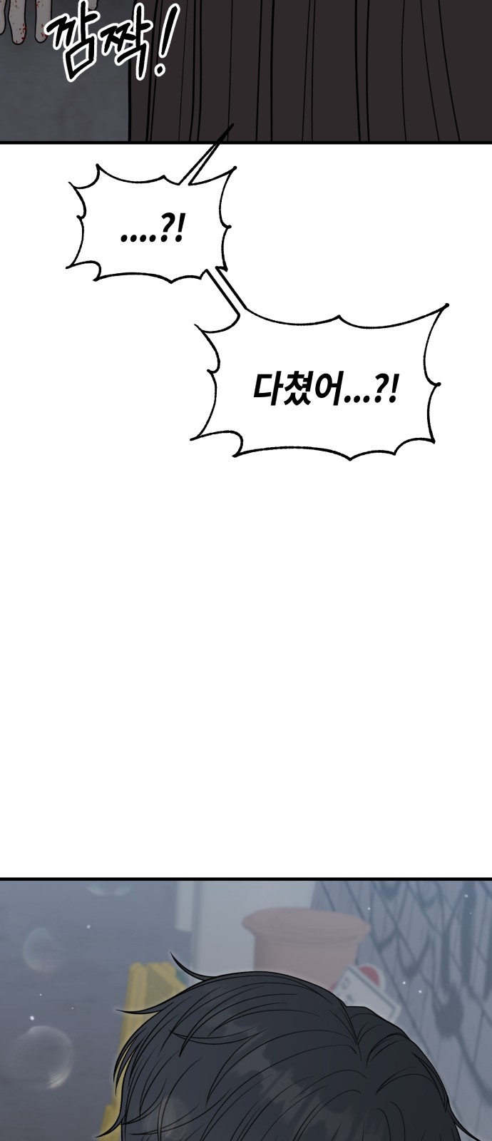 107 페이지
