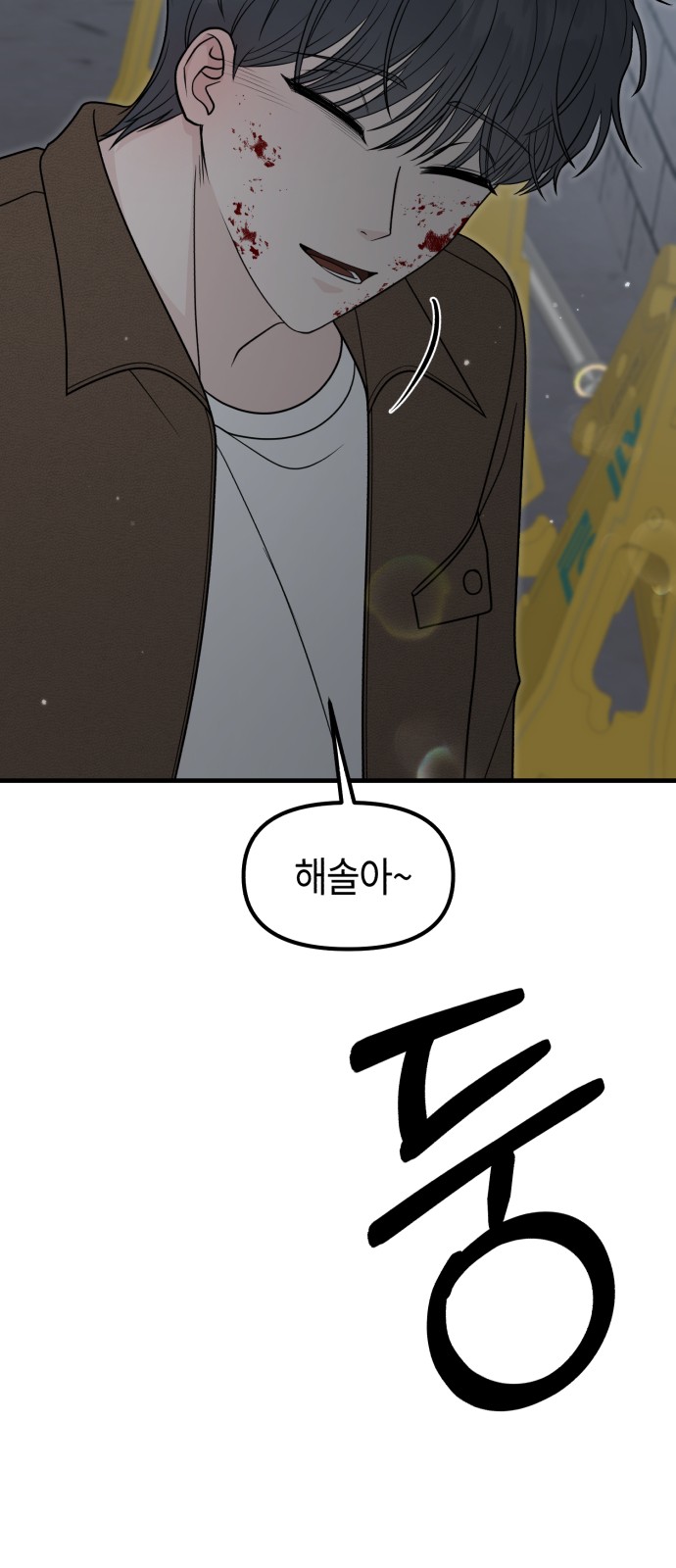 108 페이지