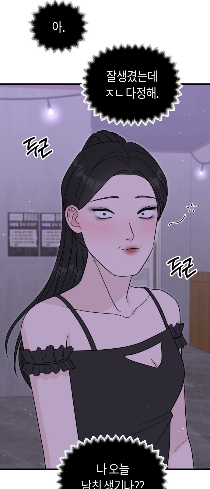 46 페이지