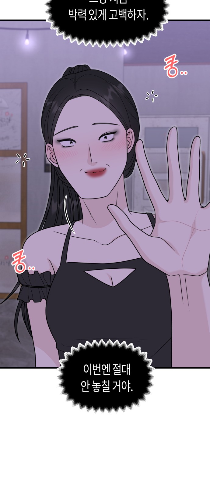 50 페이지