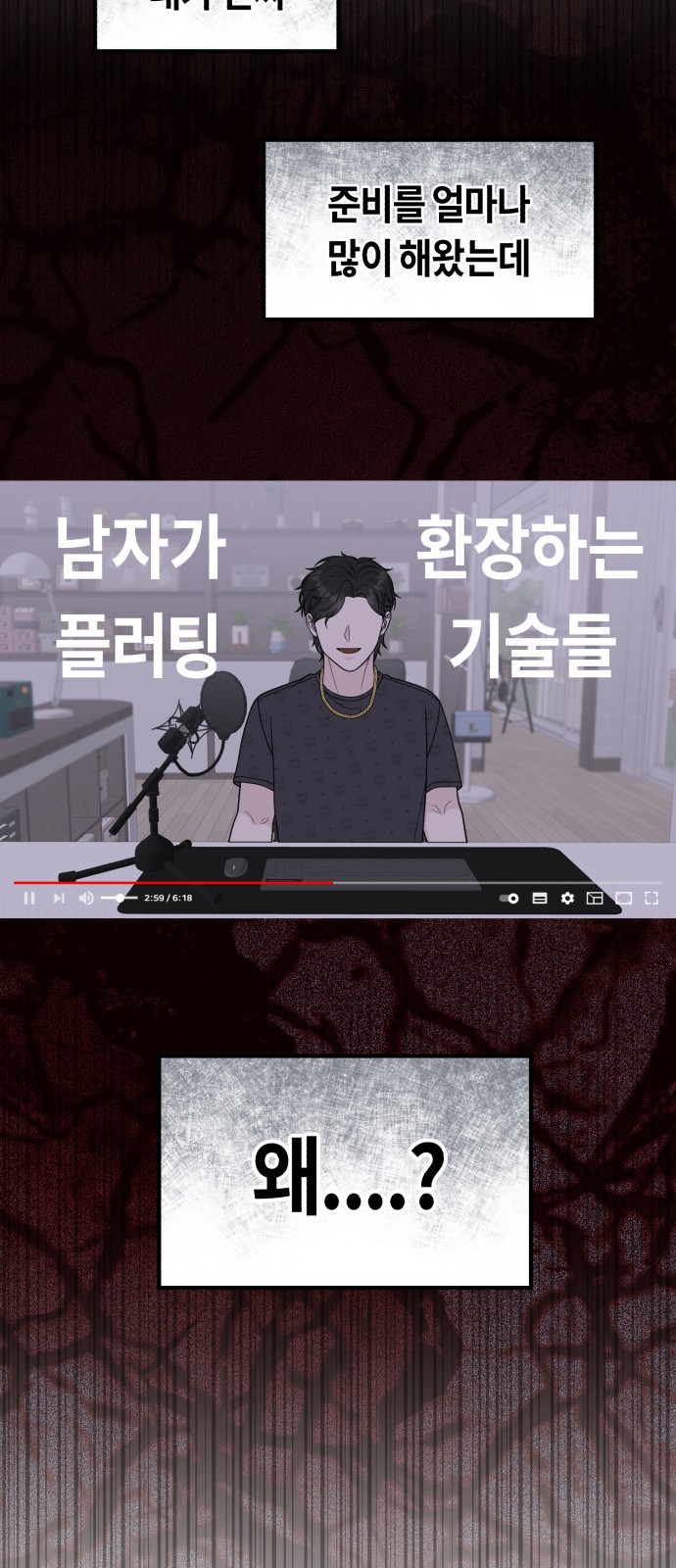 58 페이지