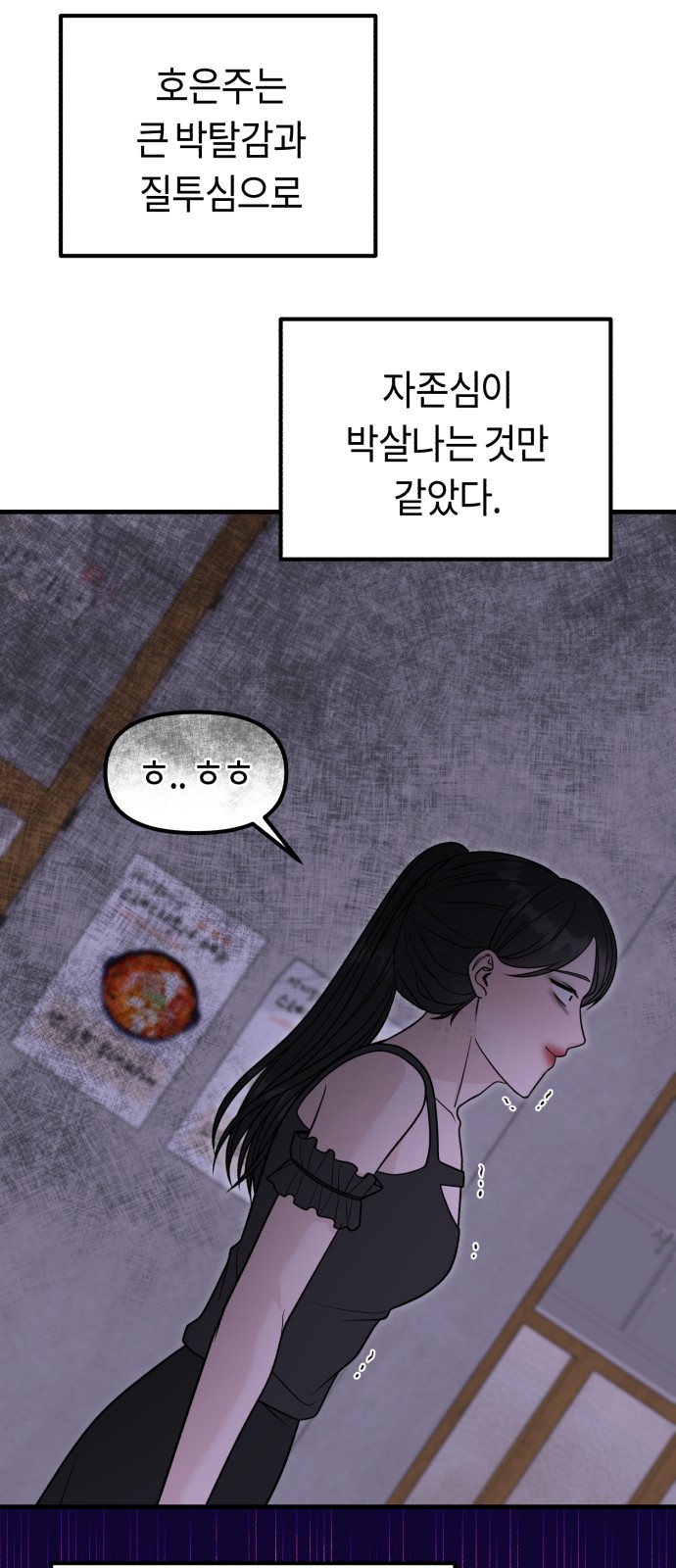 71 페이지