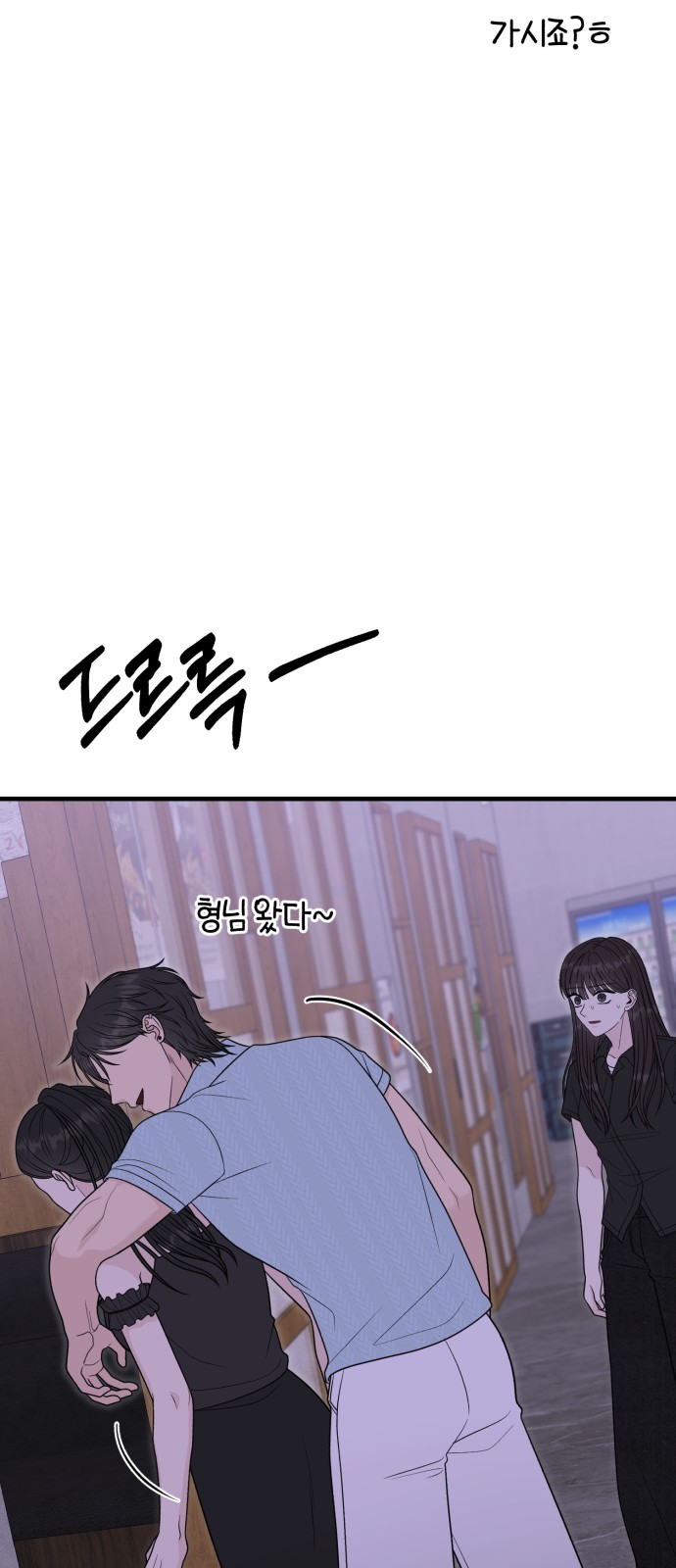 77 페이지