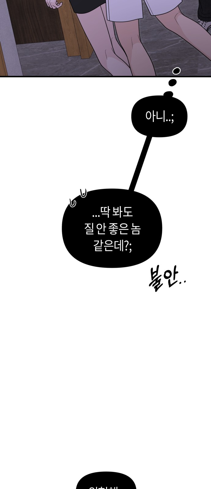 78 페이지