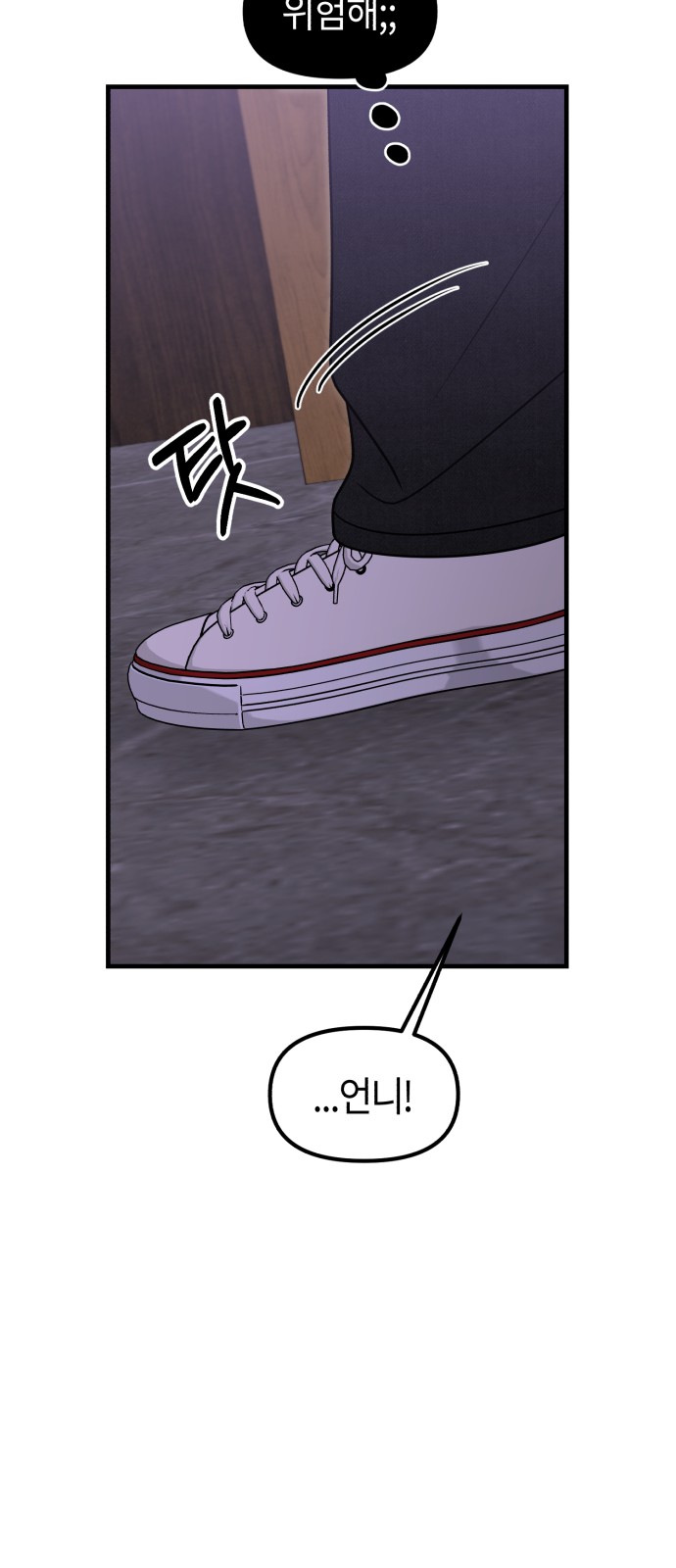 79 페이지