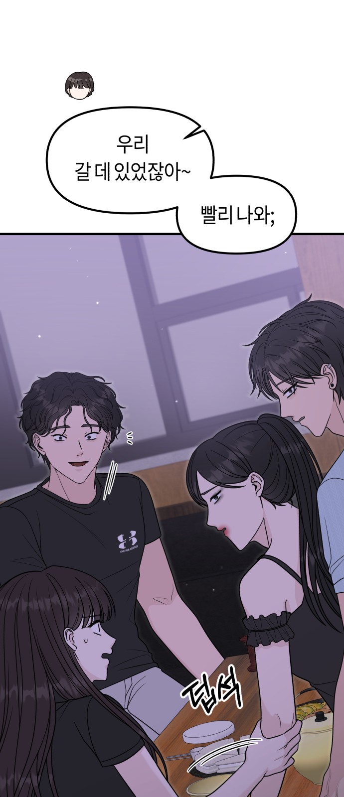 80 페이지