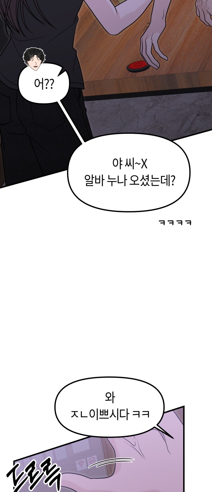81 페이지