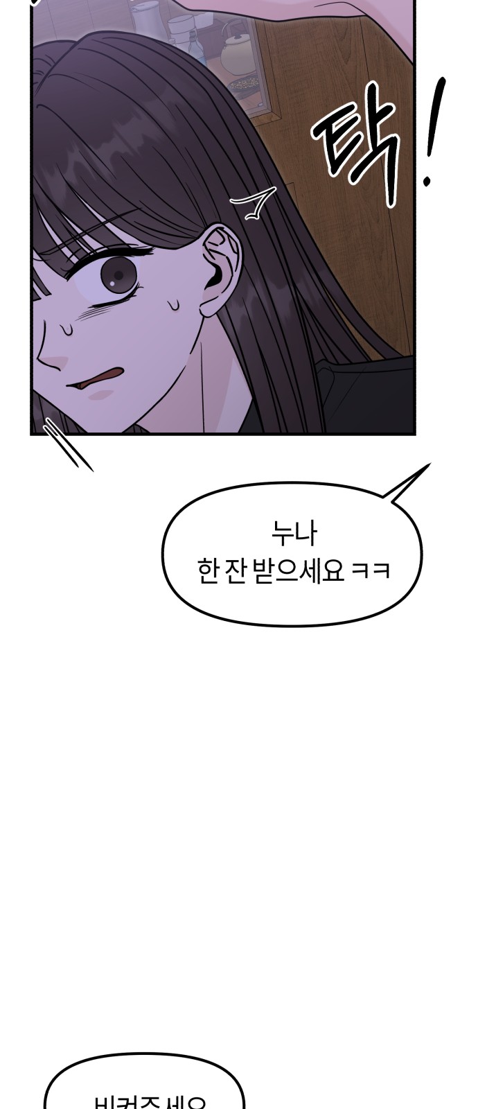 82 페이지
