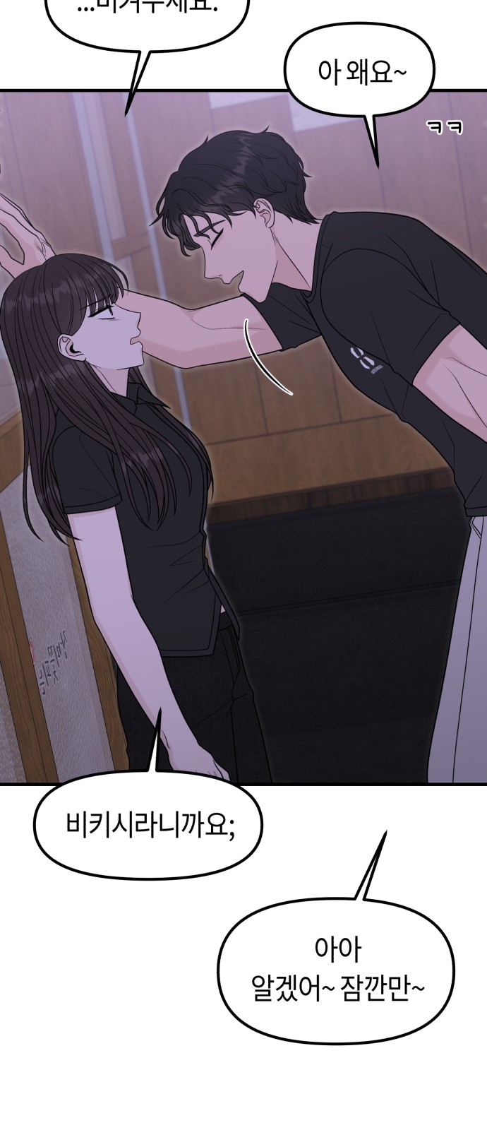 83 페이지