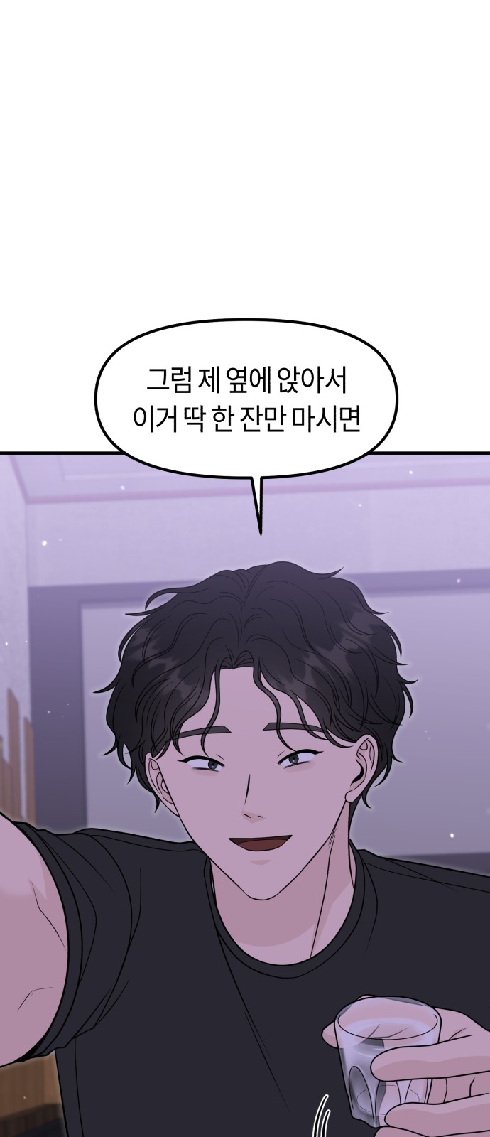 84 페이지