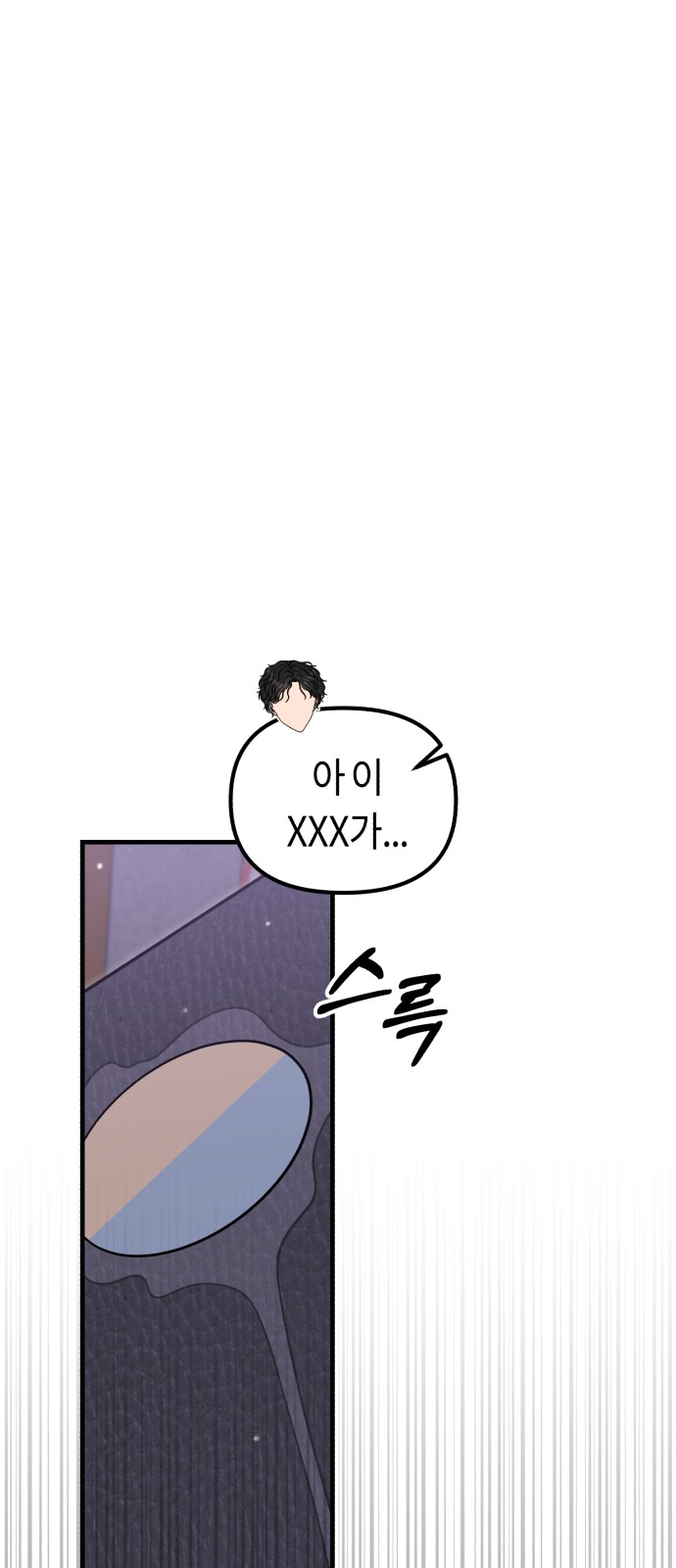 92 페이지