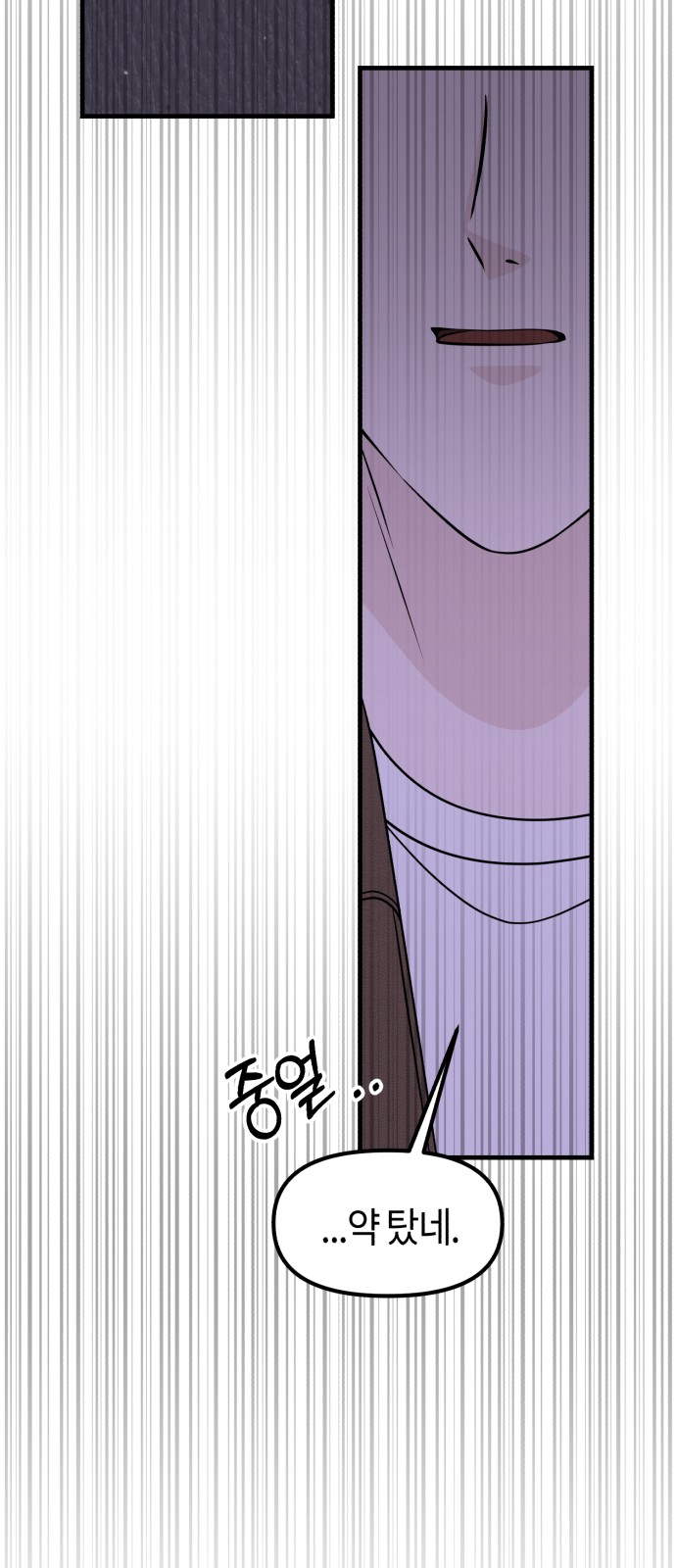 93 페이지