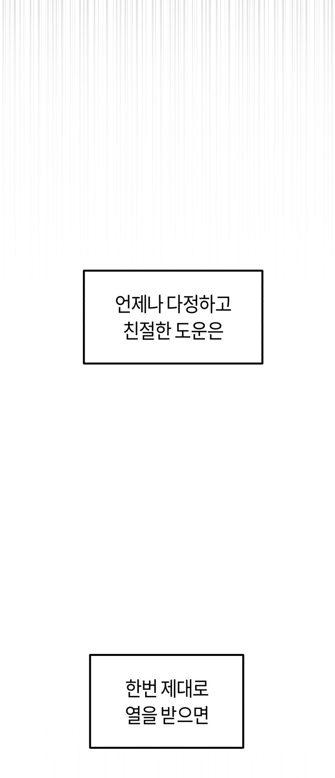 94 페이지