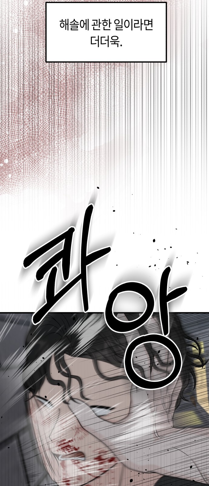 97 페이지