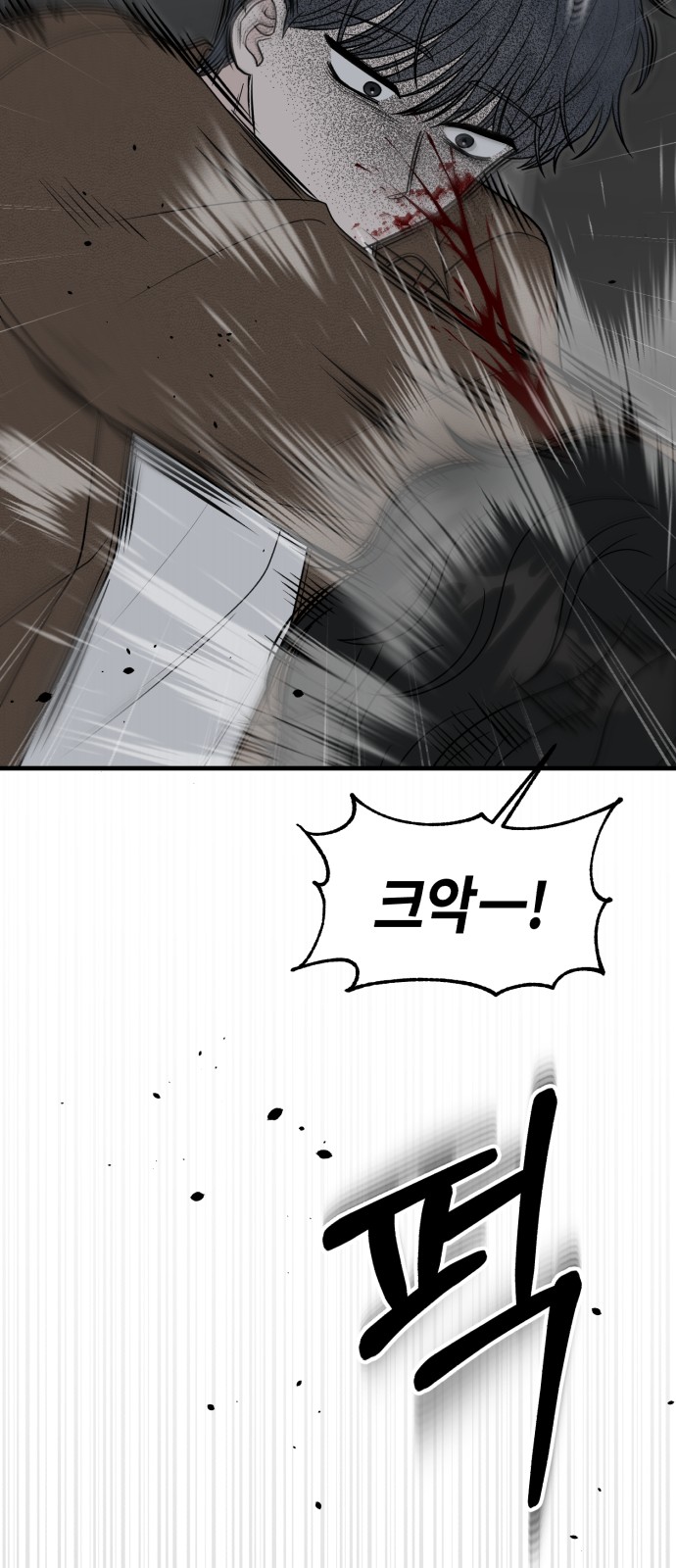 99 페이지