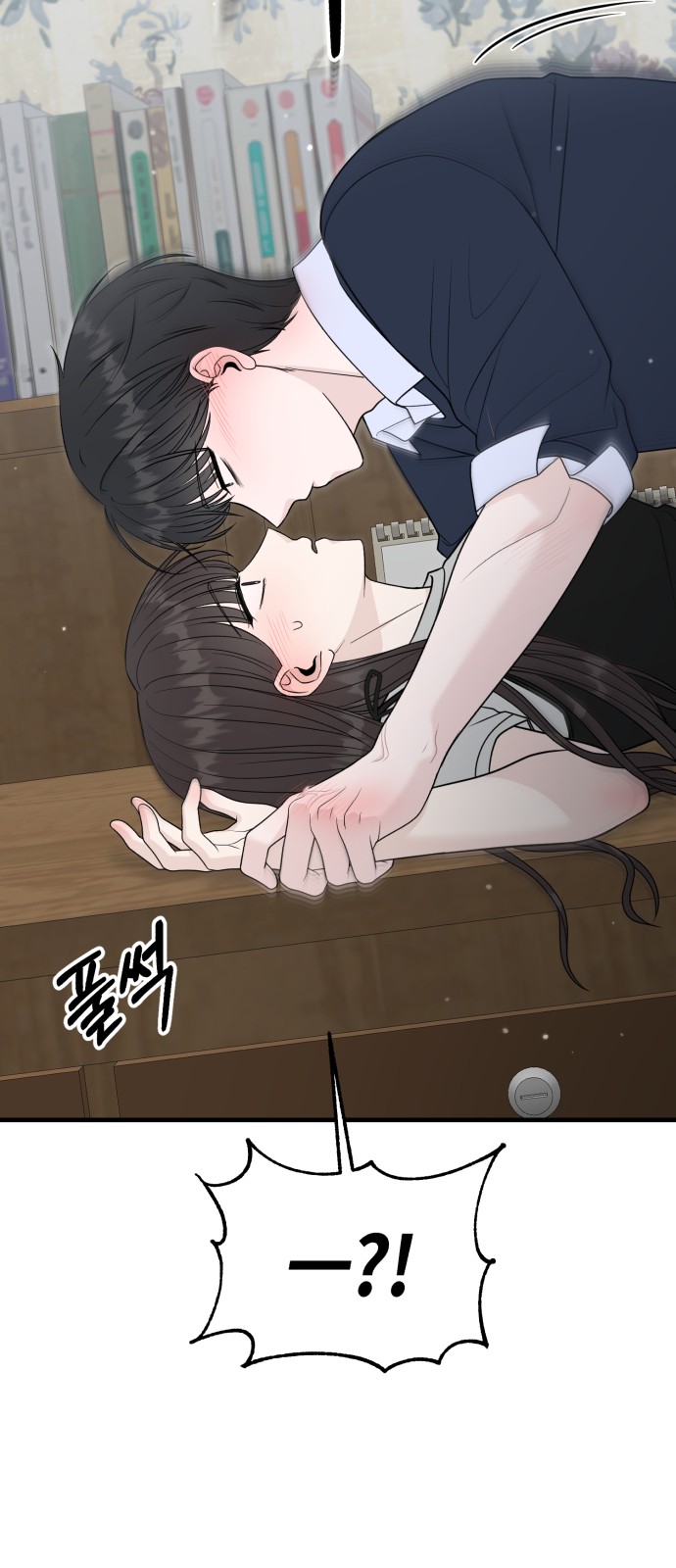 101 페이지