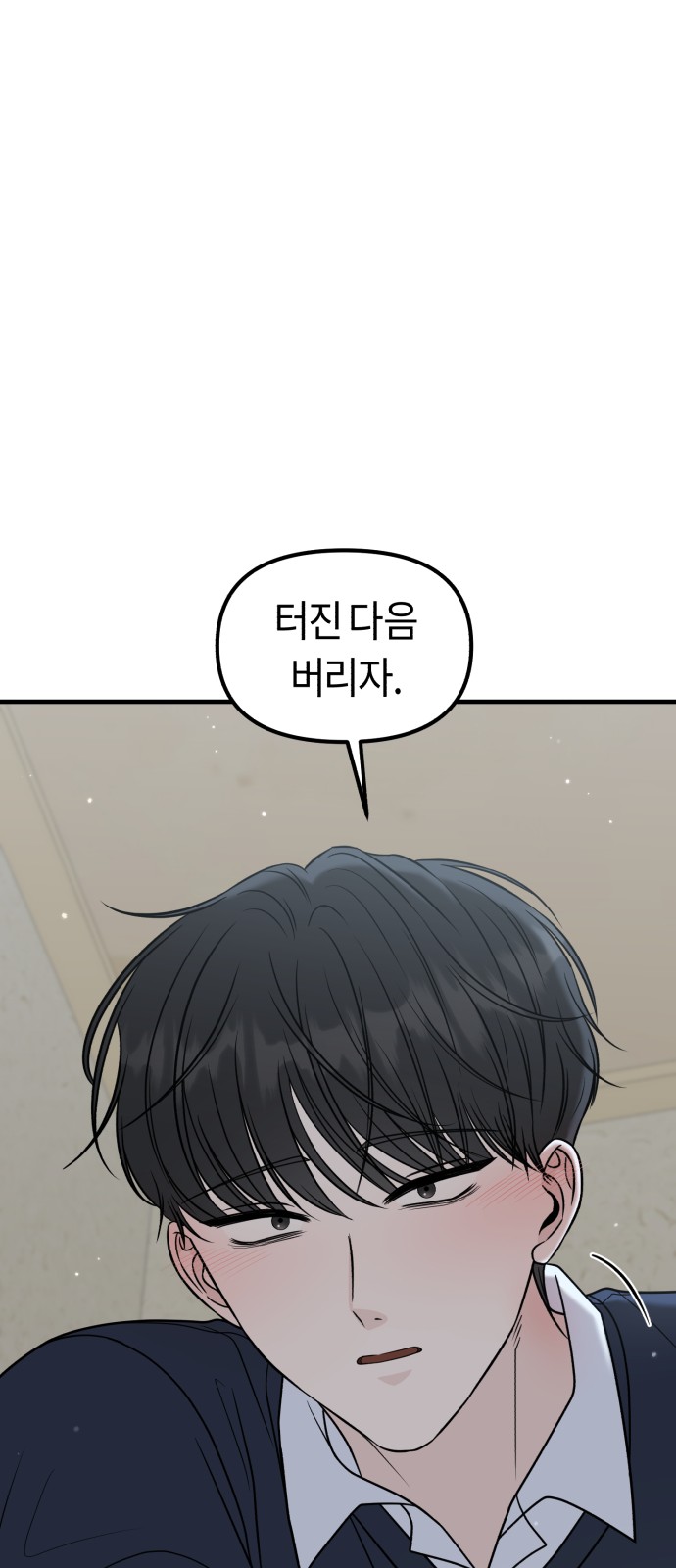 103 페이지