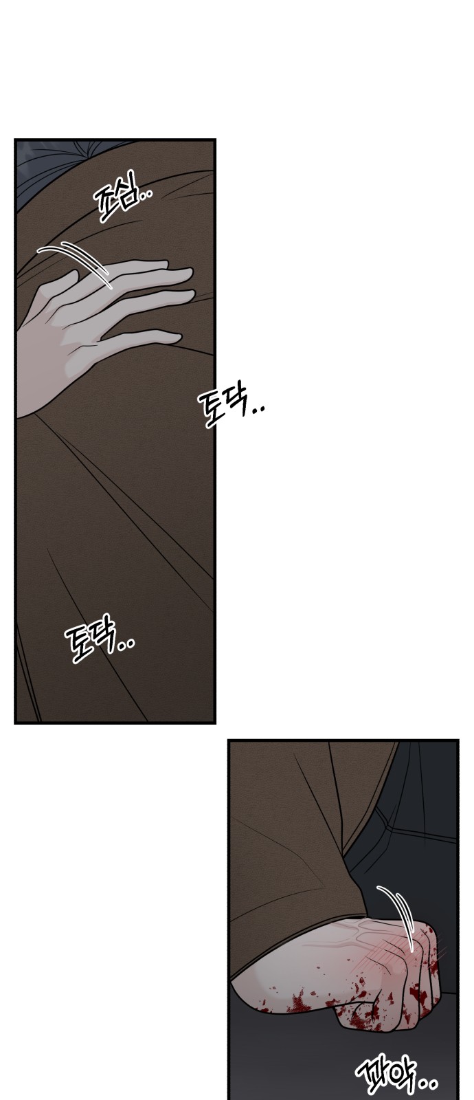 18 페이지