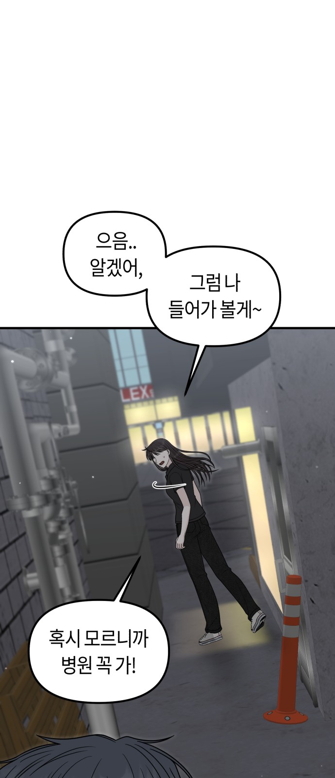 29 페이지