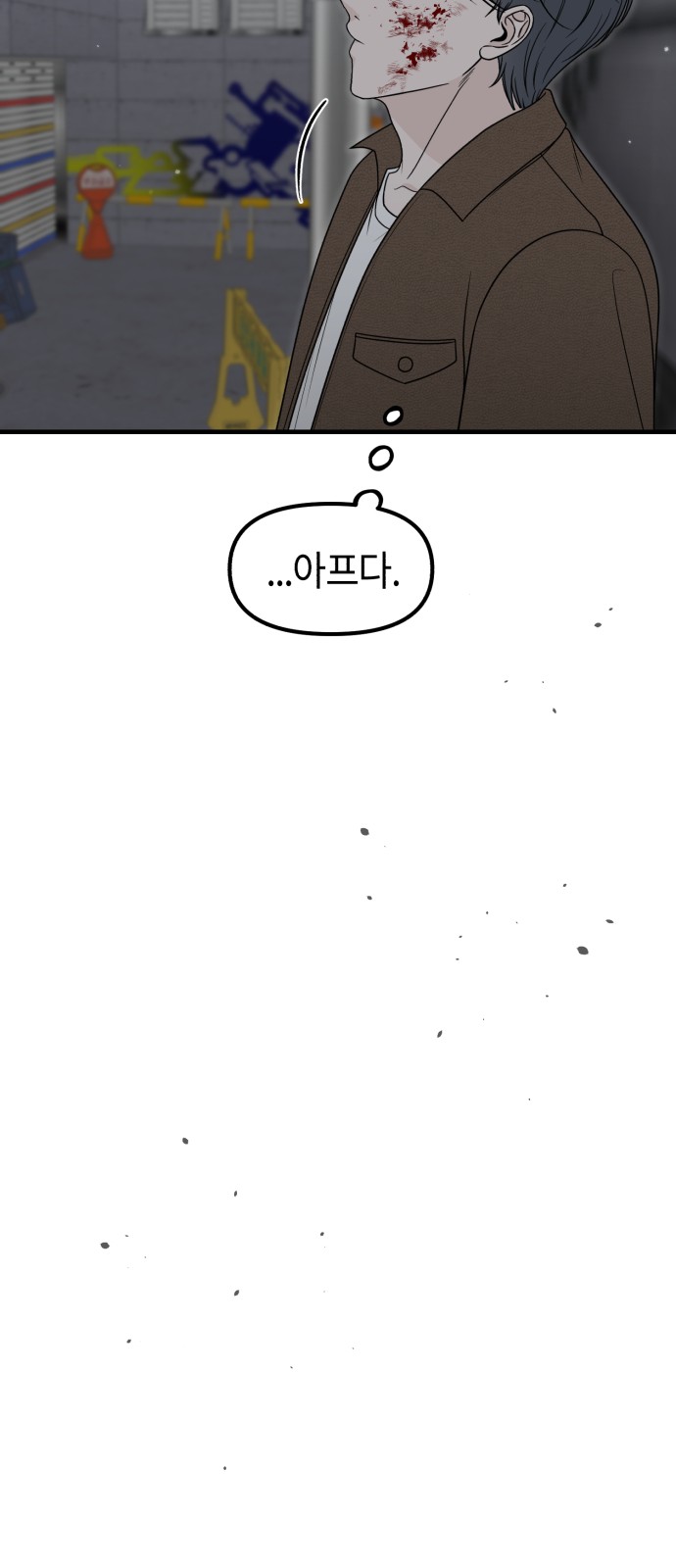 32 페이지