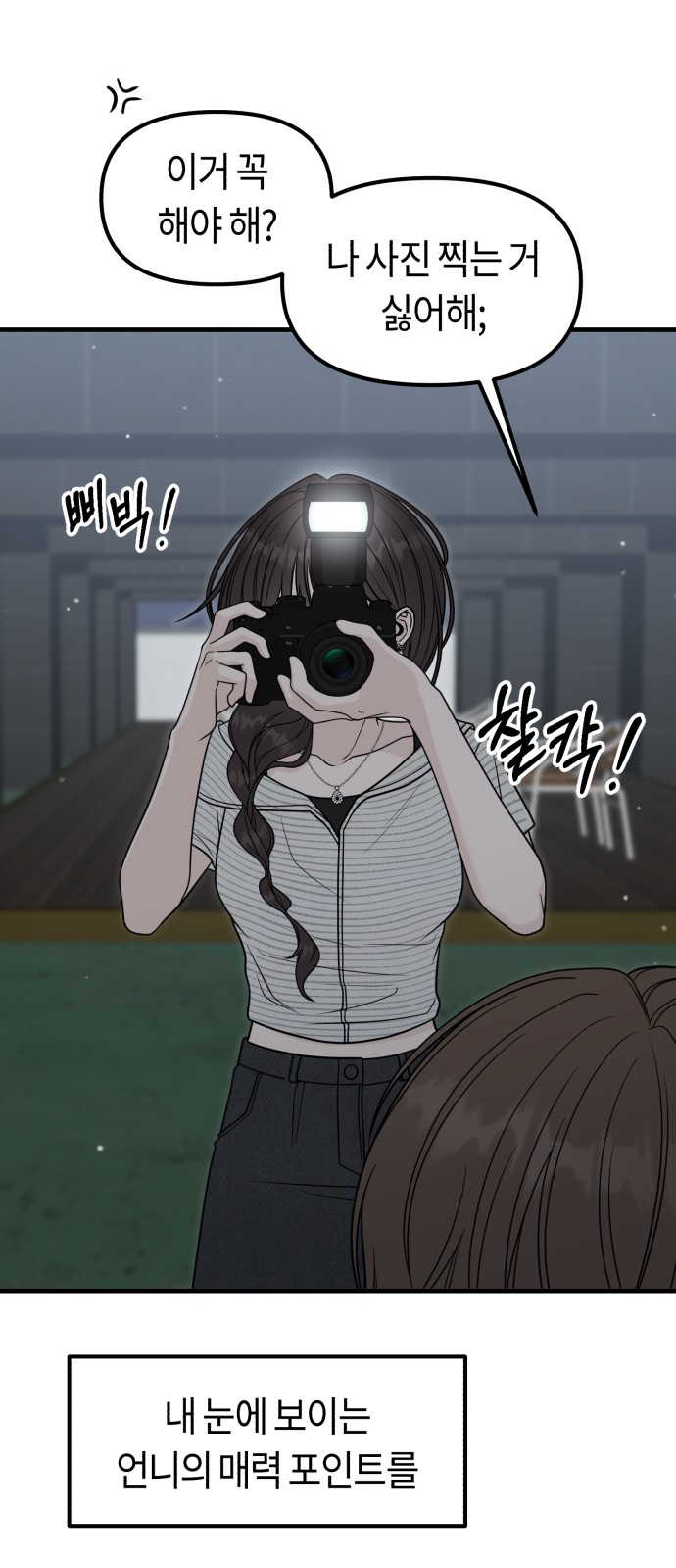 51 페이지