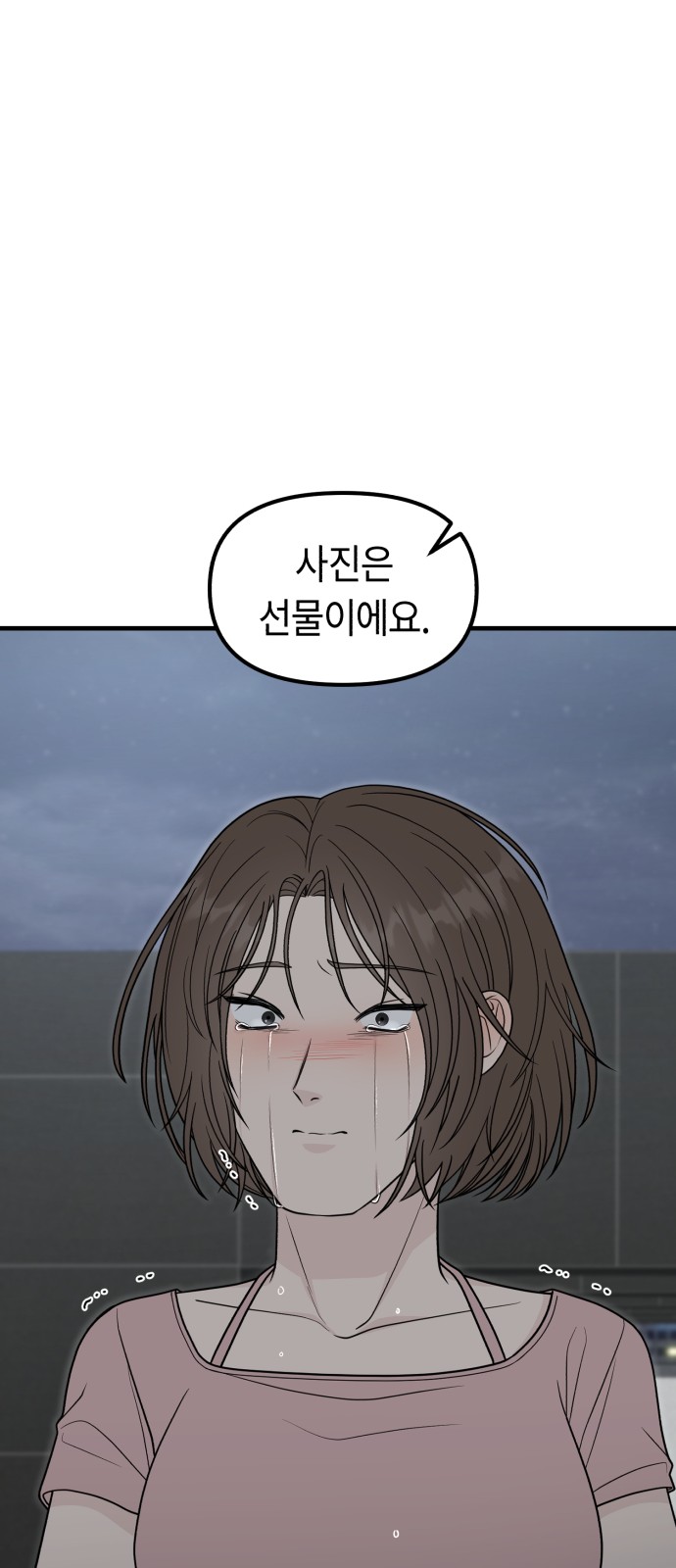 63 페이지