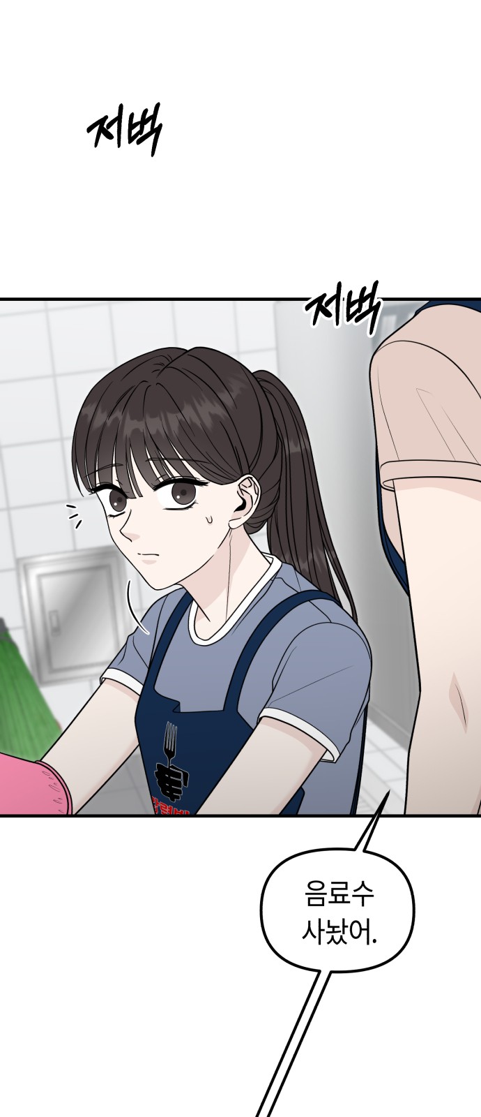 67 페이지