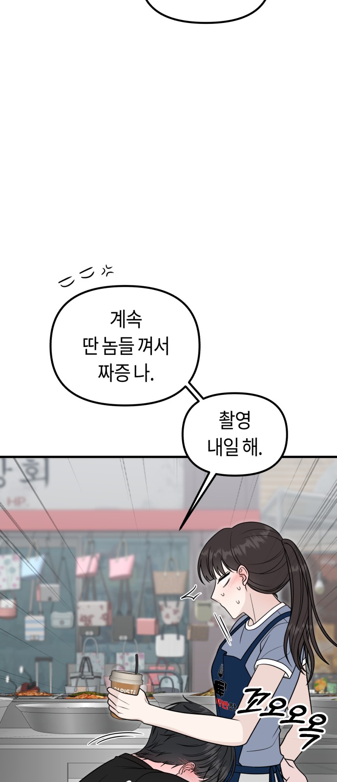 73 페이지