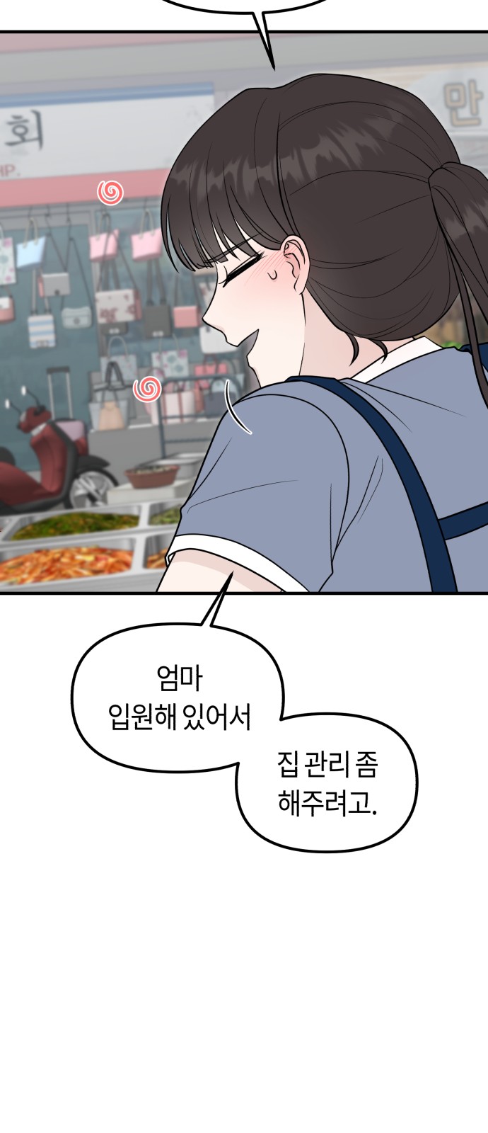 75 페이지