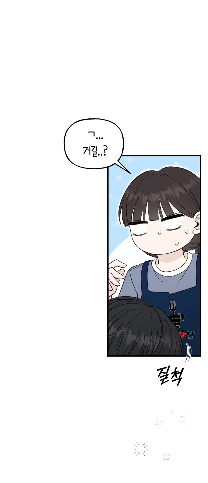 77 페이지