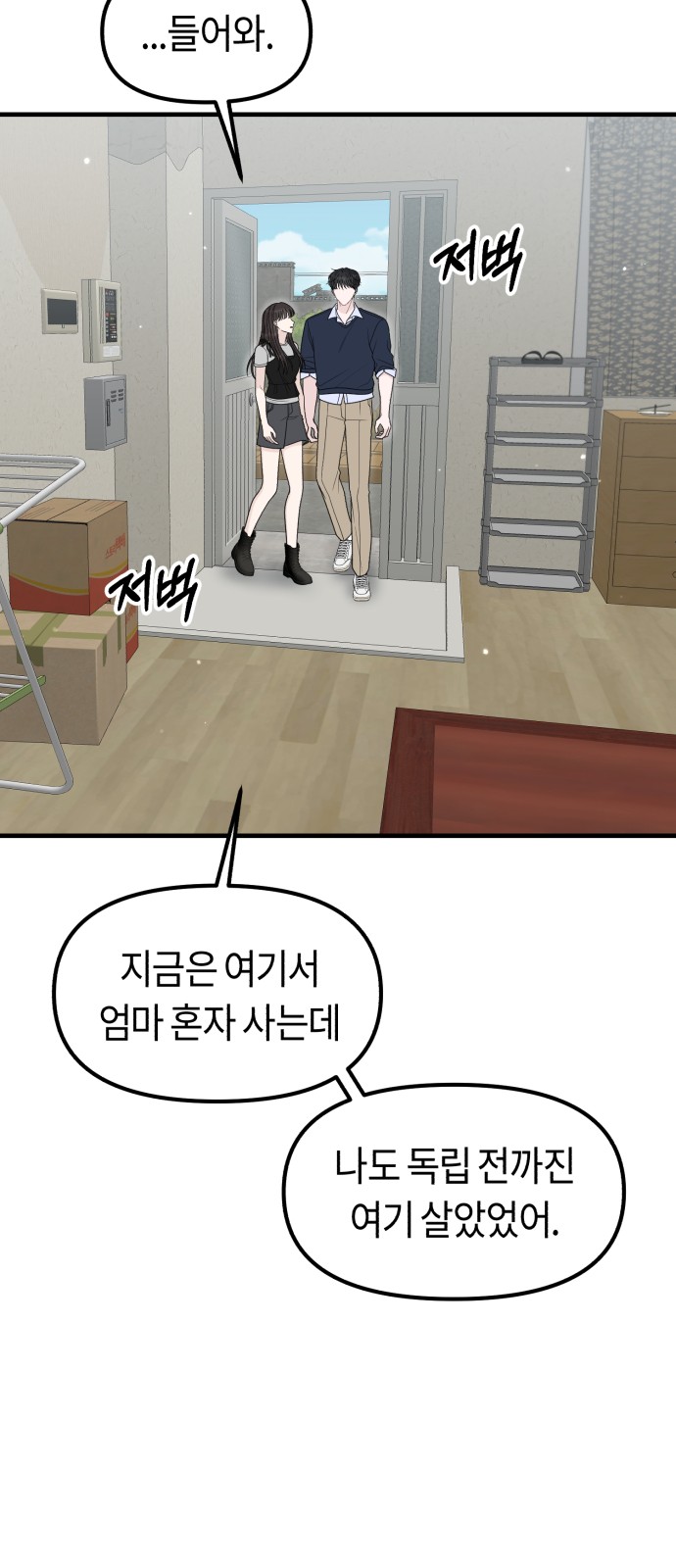 80 페이지