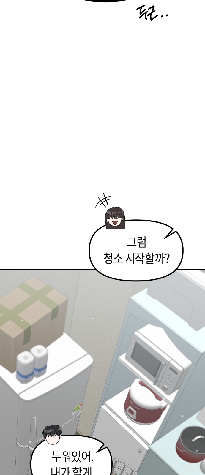 82 페이지