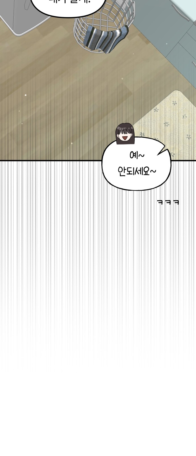 83 페이지