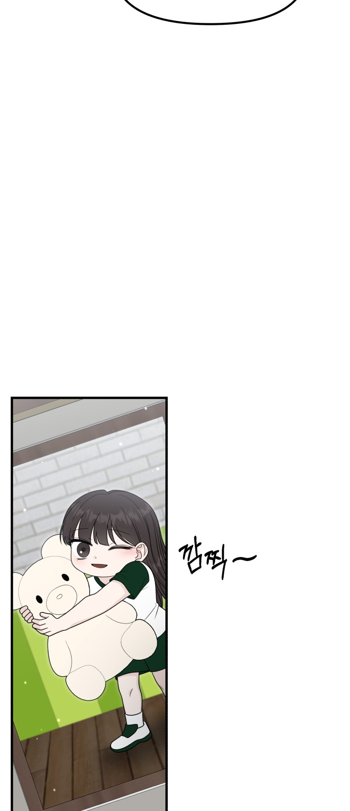 86 페이지