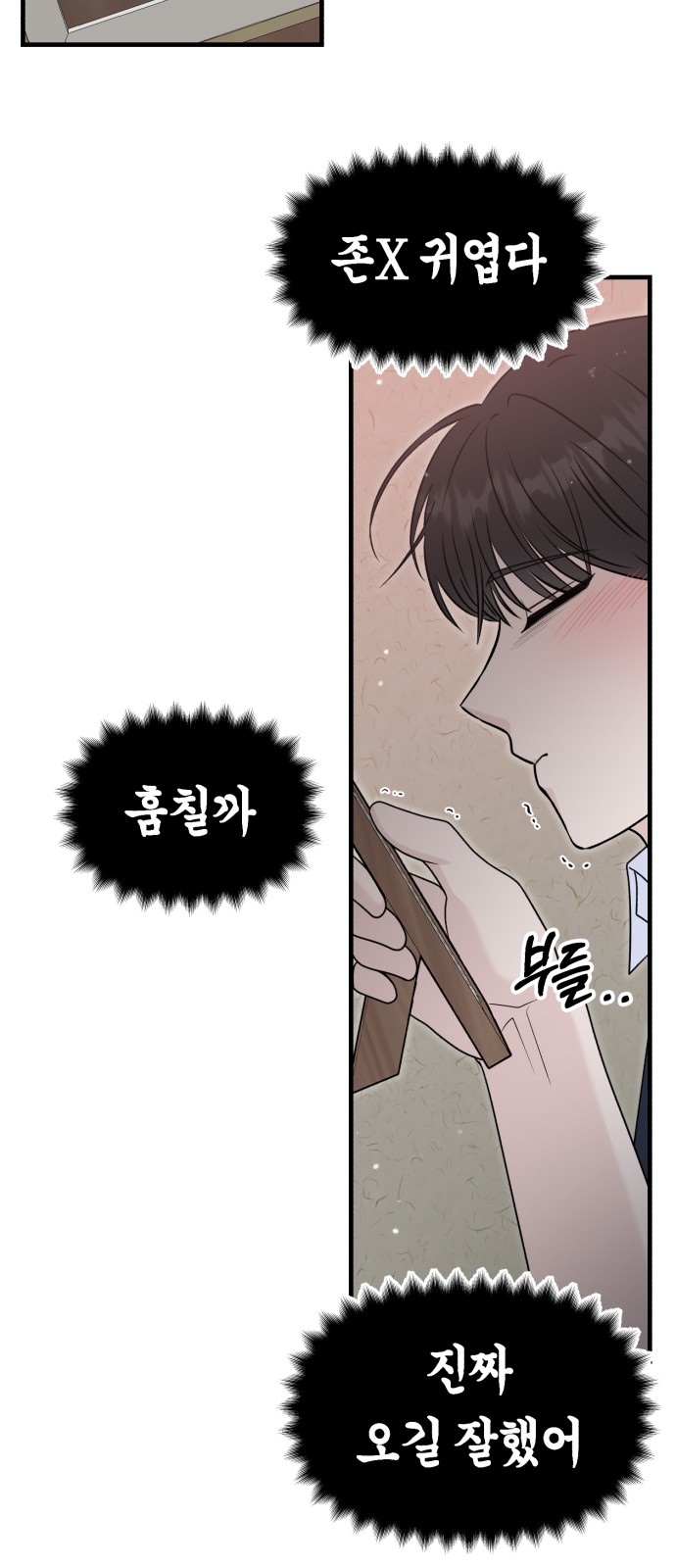 87 페이지
