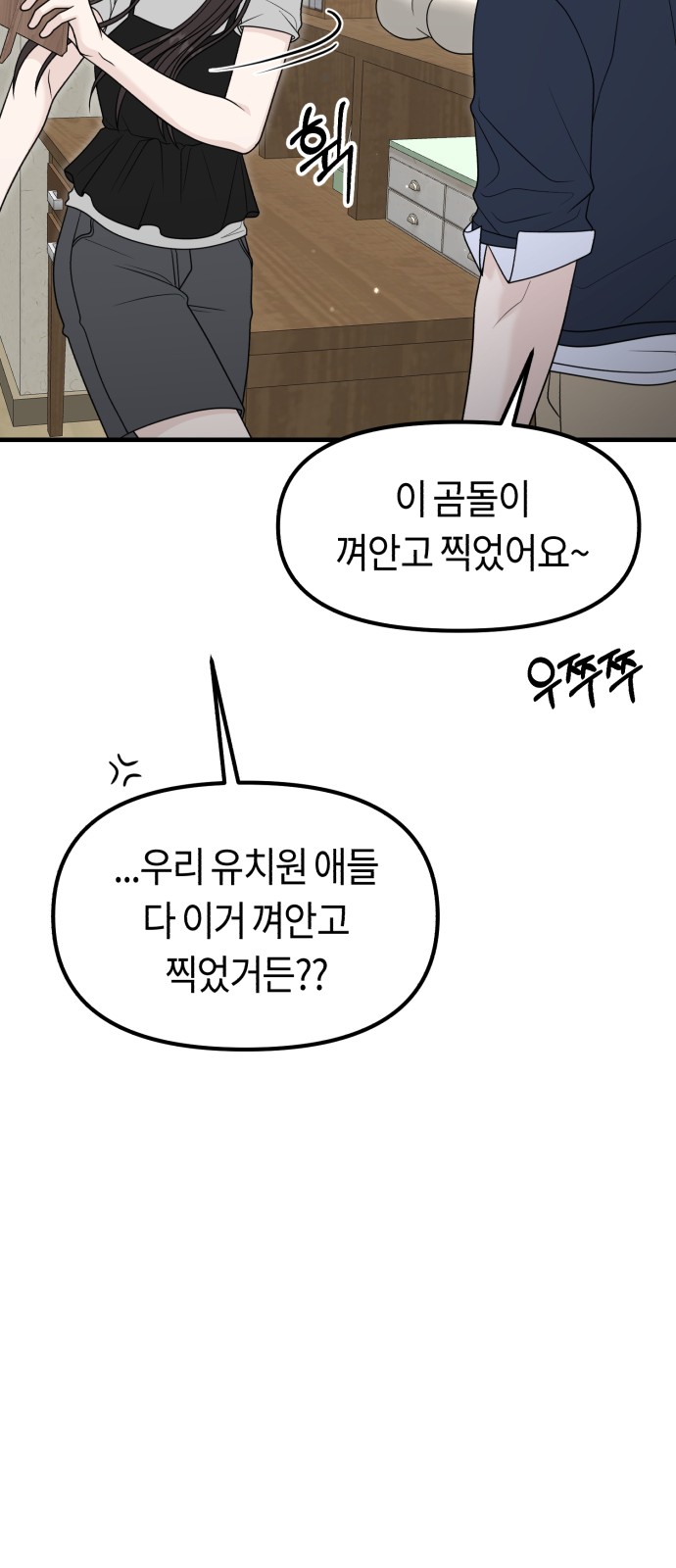 89 페이지