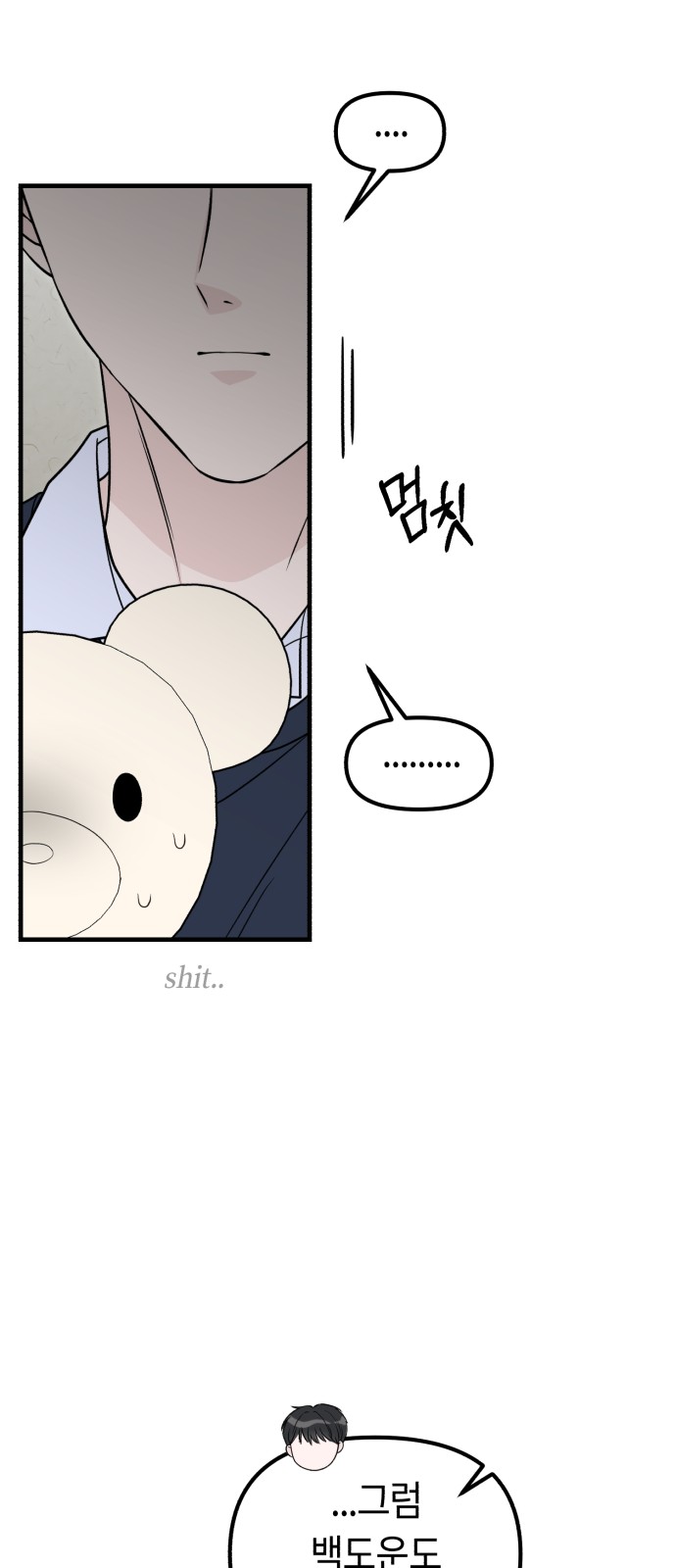 90 페이지