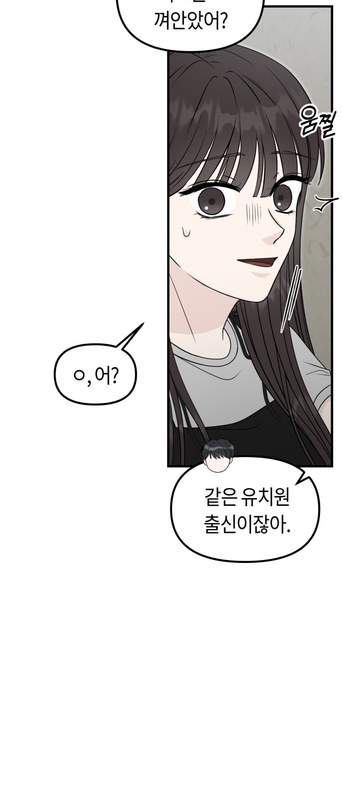 91 페이지