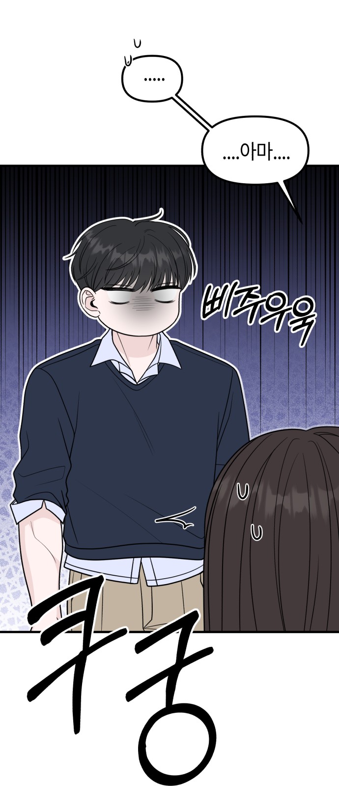 92 페이지