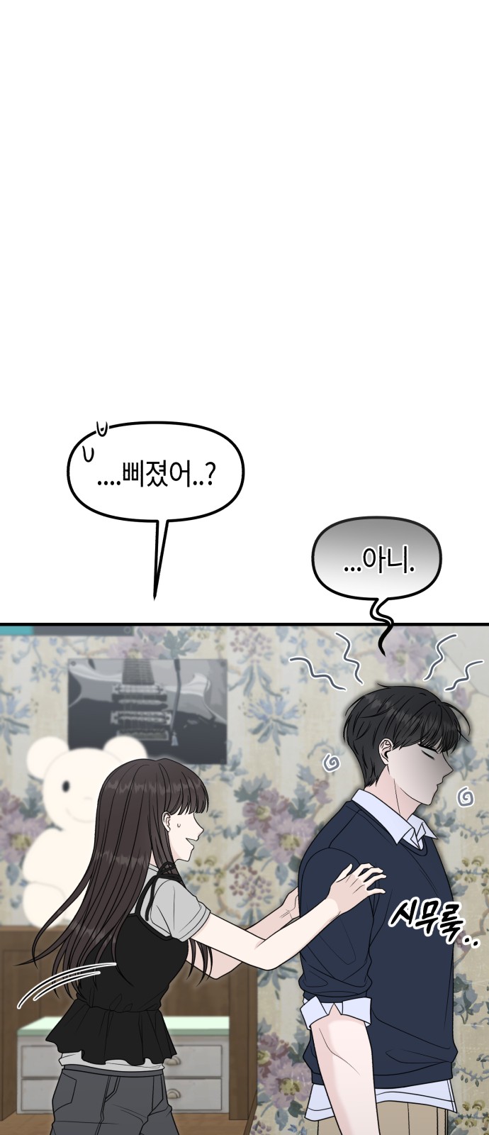 93 페이지
