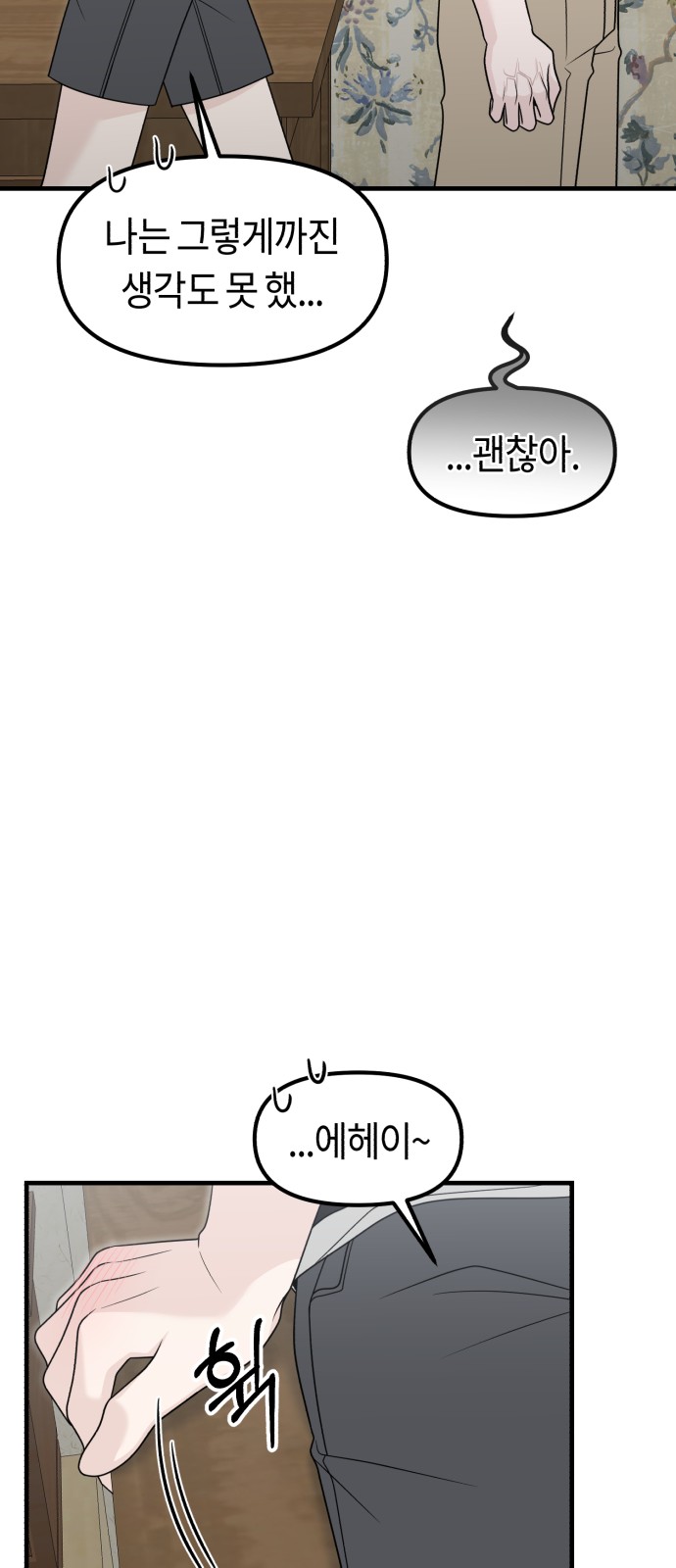 94 페이지