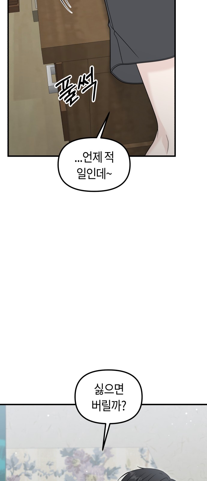 95 페이지