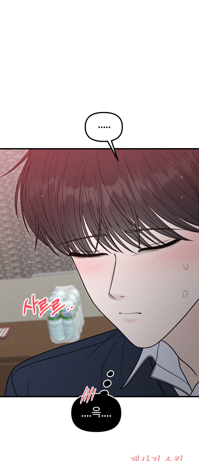 97 페이지