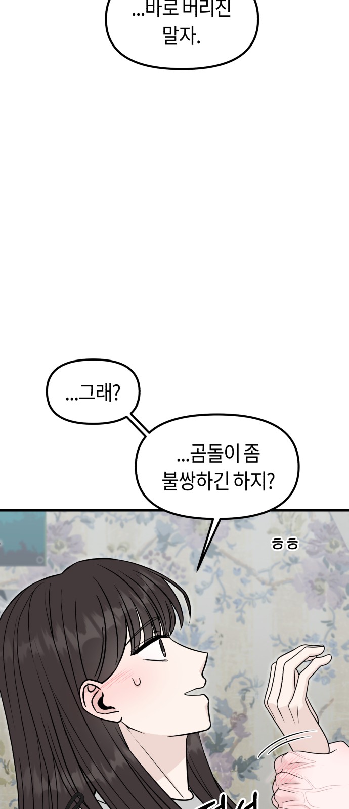 99 페이지