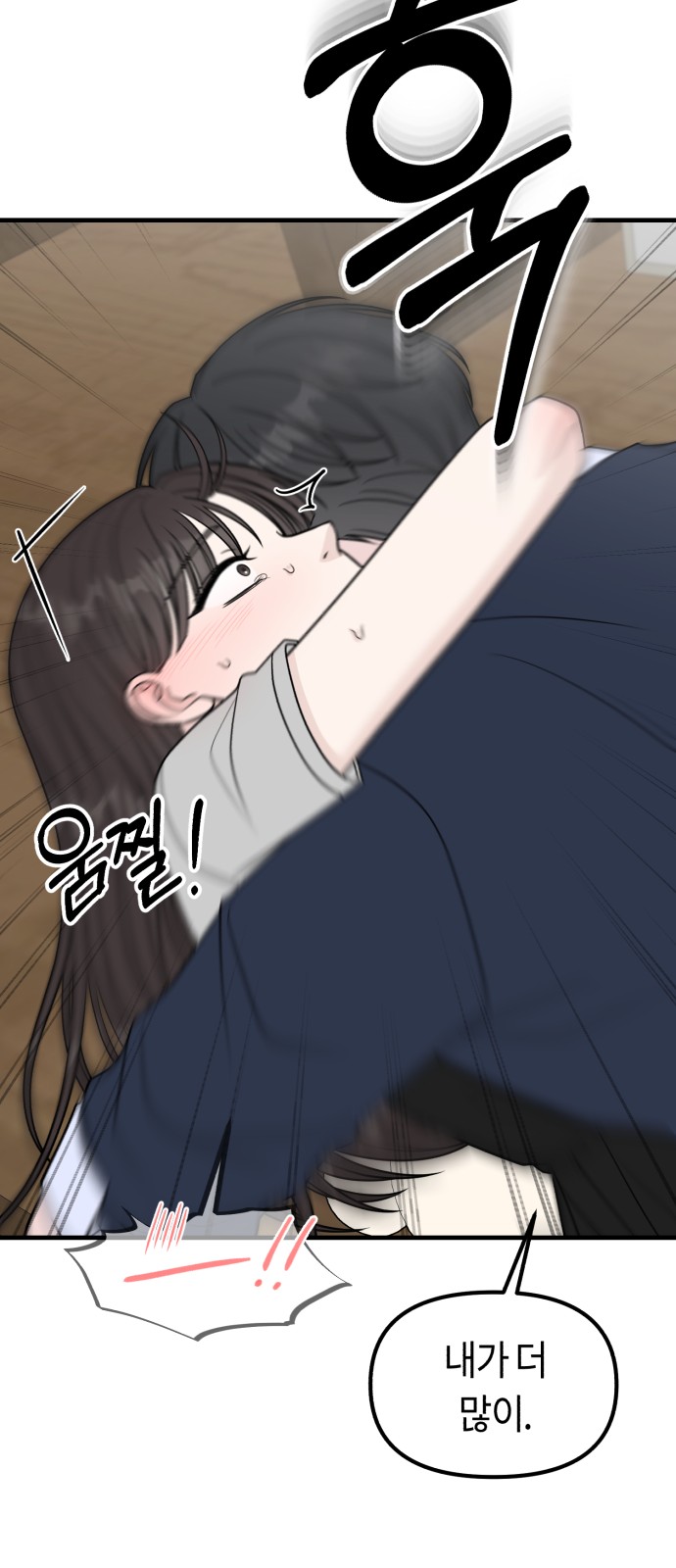 31 페이지