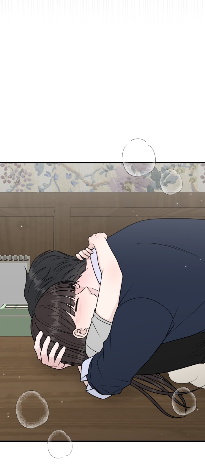 53 페이지