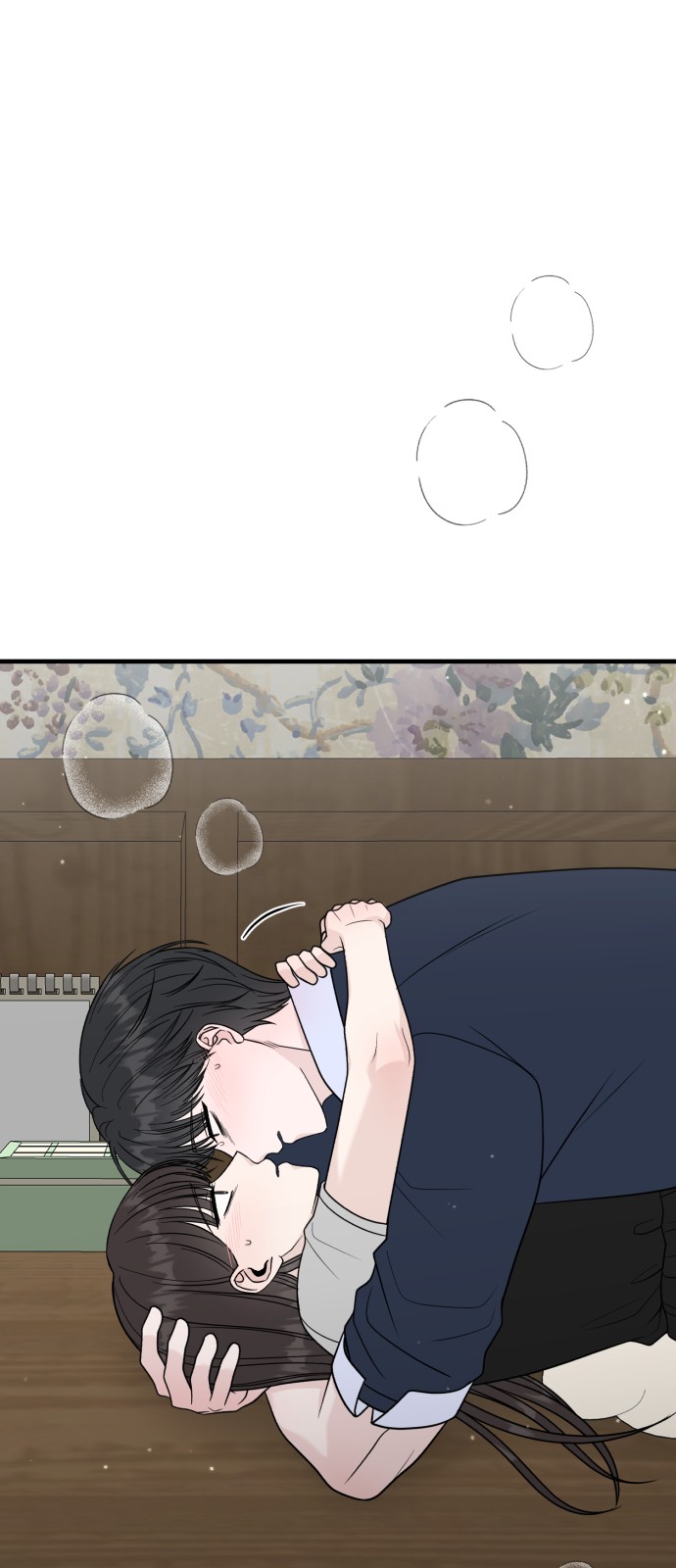 54 페이지