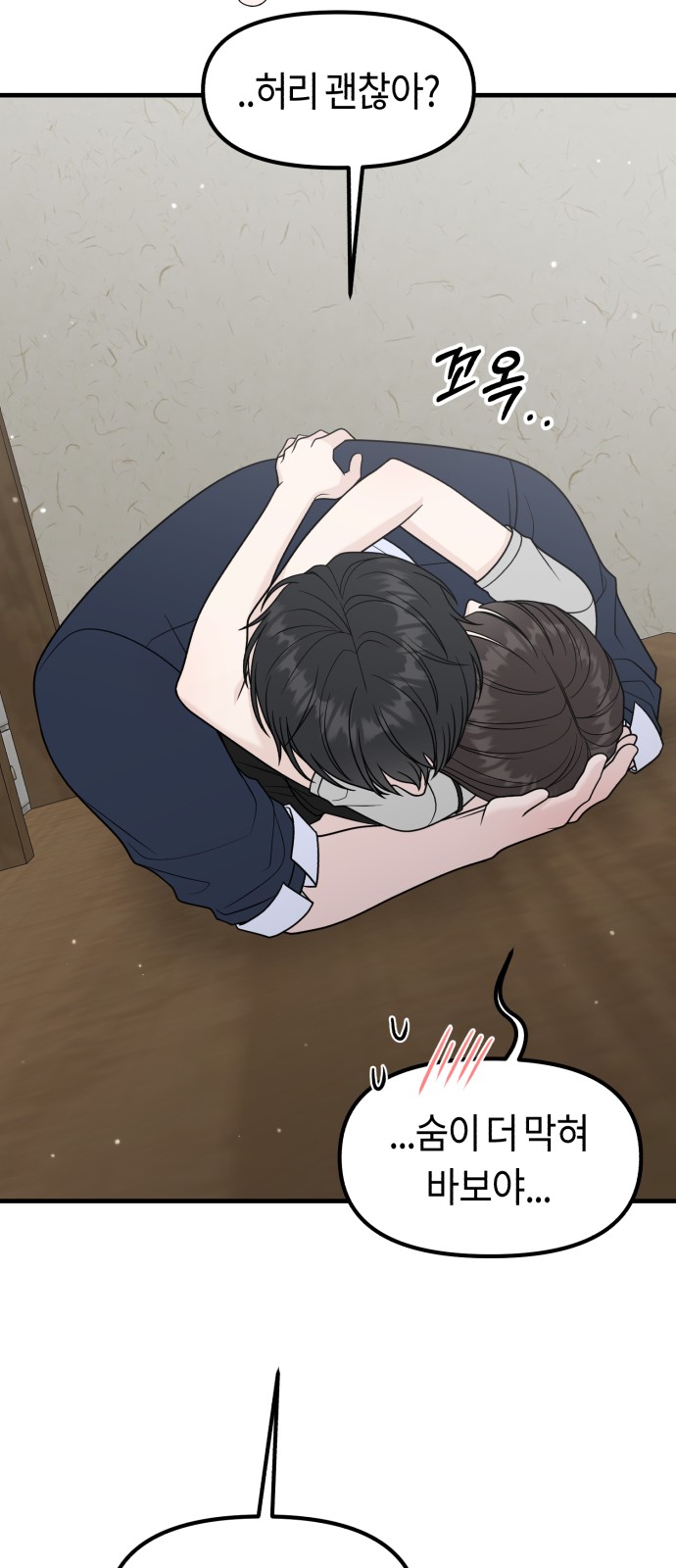 58 페이지